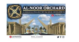 Al Noor Orchard Location