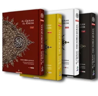 Maqdis quran